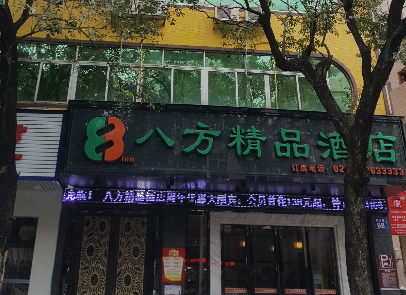 酒店熱水工程